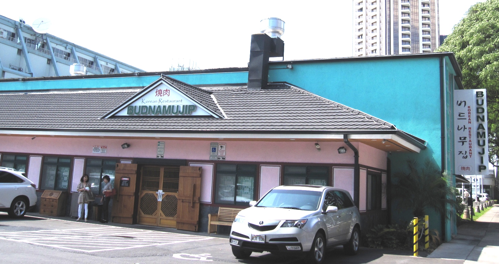 Project image